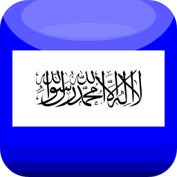 Quadratischer Button der Flagge von Afghanistan