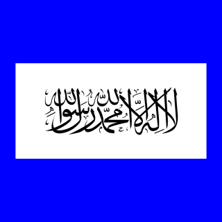 Quadratisch der Flagge von Afghanistan
