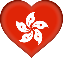 3D-Herz der Flagge der Sonderverwaltungsregion Hongkong