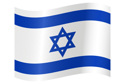 Wehend der Flagge von Israel